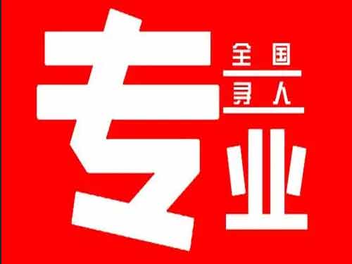 大祥侦探调查如何找到可靠的调查公司